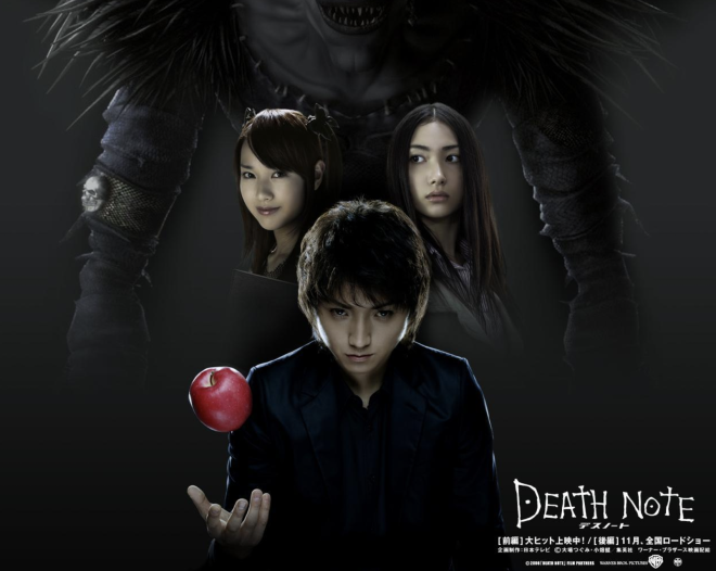 รีวิวหนัง Death Note 1